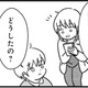 私は歳を取っても永遠の乙女！ ふと高校時代を振り返ると…【女はいつまで女ですか? 莉子の結論 #４】