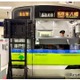 【夏休み2025】都営交通で運転士体験や工場探検…自由研究にも
