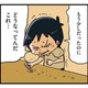 男気を見せてやる！ 夏祭りで型抜きにチャレンジするも惨敗…【しなのんちのいくる１ #３】