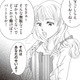 娘と姉妹に間違えられる43歳の美しい母。新婚の娘に放った‟衝撃の本音”とは？【43歳の母を妊娠させたのは私の夫でした #１】