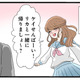 姉の好きにな人に近づく妹。‟奪う癖”はどんどんエスカレートしていき…【なんでも横取りする妹が嫌い #７】