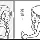 おしゃれはお金がかかる。自分磨きのためにイメチェンすると？【女はいつまで女ですか? 莉子の結論 #14】