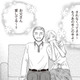 お腹の子の父親は同窓会で会った友人？ 父にベタ惚れだった母なのに…【43歳の母を妊娠させたのは私の夫でした #６】