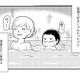 夜も仕事に行くようになった母。夜ごはん抜きの日もあり、姉と2人きりで空腹に耐えていた【家族、辞めてもいいですか？ ＃８】