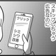 私にだって意地がある！ 夫から女として見られなくても…綺麗を諦めるつもりはない【女はいつまで女ですか? 莉子の結論#22】