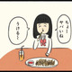カラオケ、プリクラ、ファミレス…友達と遊んだ帰り道、つい癖で「一人反省会」をしてしまう【ボッチだった6ヶ月間 (とその後) ＃15】