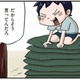 面白い事を言えたら座布団1枚！ 弟の笑点ごっこに付き合う姉のお笑いレベルは？【しなのんちのいくる４ #23】