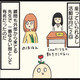 学校生活を充実させるには部活選びは大重要！ 気楽な華道部に入部すると？【ボッチだった6ヶ月間 (とその後) ＃16】