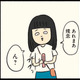 女友達と3人で遊ぶ予定が急遽中止に！ ボッチの休日を満喫して気づいた“ある事実”【ボッチだった6ヶ月間 (とその後) ＃18】