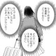 「なんで性欲を無遠慮にぶつけるの？」無神経な発言をする男たちに喝！【夫の元不倫相手とルームシェアしています #６】
