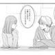 素敵な先生は周りをちゃんと見ている気づかいの人。先に帰る私に走り寄ってきて…【七海先生は全力で愛を注ぎたい ＃４】