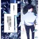 その正体は大企業御用達・やり手弁護士！学生時代とは随分印象が違うけど…【初恋の離婚弁護士になりました #11】