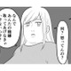 「この体をバラバラにしたい」風呂上り母の視線に耐えられず…【毒親に育てられました２ #11】