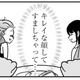 SNSの中でなら私だって…さりげなーくママ友たちのマウント合戦が始まる【女はいつまで女ですか? 裏アカ主婦・結衣が堕ちた地獄 #７】