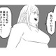 一体何が正解なの？ 母の脅しに怯え、冷静な判断ができない…【毒親に育てられました２ #16】