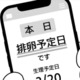 自分の命には変えられない…子どもを諦めていたけど、新しい命の可能性を知り涙が溢れる【ママ５年目でがんなんて 手に入れた卵子と失った味覚 #８】