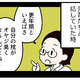 「更年期世代は枕がオジサン臭くなる」って先輩が言ってたけど、私の場合はそれだけじゃなくて【マンガ100人の更年期R】#5