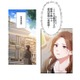 王宮仕立ての伏魔殿!! 都内屈指の美術館で、義母と何の話を…？【初恋の離婚弁護士になりました #26】