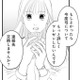 「あんたと彼がお似合いなわけないじゃん」親友の彼と連絡先交換した私【かつて女の子だった人たちへ #５】