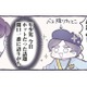 どんなに見上げてもてっぺんが見えない!? 家族でスカイツリーに行ったときの感想は…【いつかのやさしさに、今日も救われてます #12】