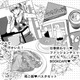 インフルエンサーの店長が仕事終わり、「自分磨き」のためにしていることとは【醜い私があなたになるまで #14】