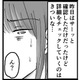 嫌な予感…LINEアルバムの中に旦那の名前のフォルダを見つけてしまう【結婚は地獄の始まり ＃11】