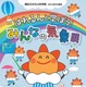 【夏休み2025】みなと科学館「気象展」気象庁と共催9/7まで