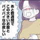 大きいお腹とバイバイするのが寂しい！ マタニティーフォトを撮ってよかったことは？【やさしい世界で生きてたい るしこの子育て日記+ねこ #14】