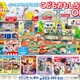 【夏休み2025】子供向け家づくり体験施設、岡山にオープン8/9・10イベント