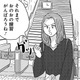 本当に大丈夫だった？しっかり考えてくれていたキミのやさしさにグッときた【付き合えなくていいのに ＃18】