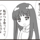 パパに彼女が!? アタックしたのは彼女から──2人の馴れ初めは？【パパ、赤ちゃんが生まれないなら再婚してもいいよ #２】