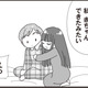 再婚相手の妊娠報告に困惑するパパ..。娘との“ある約束”が頭をよぎる【パパ、赤ちゃんが生まれないなら再婚してもいいよ #６】