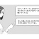 SNSで夫の不倫相手に接触！届いたDMに妻は思わず“反撃”してしまい…【サレた私は夫の墓へ #５】