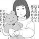 私の大切なものを平気で奪っていく親友。おもちゃや文房具、そして恋人までも。【かつて女の子だった人たちへ #26】