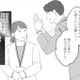 「女の子紹介して」会社の嫌われ者に頼まれた私が差し出した親友【かつて女の子だった人たちへ #27】