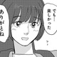 「また行こ！」その言葉がこんなにもうれしいなんて。これって…【付き合えなくていいのに ＃21】