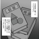 つまらない講義ばかり…それって必要？勉強がストレスな大学生活【ブルベな私が大優勝～勘違い女子大生の末路～ #１】