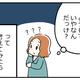 更年期だからこそ気づいたこと。この悩みや不安の正体ってじつは「執着」なんじゃないのかな…