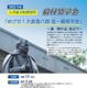 【大学受験2026】東京経済大、年額50万円の奨学金を新設