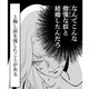 パパとママ、娘はどっちの味方？両親の喧嘩に板挟み…両方にいい顔して女の“あざとさ”が見え始める【妻で母ですが、女性風俗にハマりました 咲子の場合 #４】