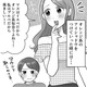 「私はブルベだから」で美人アピール！毎日のマウント台詞にうんざり【ブルベな私が大優勝～勘違い女子大生の末路～ #４】