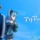 豊田裕大、実写×アニメの新感覚ハイブリッドドラマで主演 早見沙織ら共演者も解禁【アリアの番人〜何者かになりたい僕ら〜】