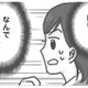 一刻も早く病院へ行かないと…！ 苦しむ園児を前に園長が下した予想外の“判断”とは？【保育園トラブル モラハラ園長と闘います #９】