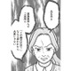 このままじゃ命に関わる！ 保育士の努力も虚しく…園長は園児の体調よりも世間体を優先させる【保育園トラブル モラハラ園長と闘います #10】
