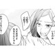「やっと見つけた！」心配する母が家出した娘と再会するが…!?【探偵ふろたん 不倫の修羅場に凸します #５】