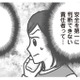 「ほらぁ！ 大丈夫じゃない」子どもの安全を第一に考えるべきなのに…園長の呑気な一言に絶句【保育園トラブル モラハラ園長と闘います #11】