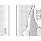 同居することになった元夫の弟の部屋で「見つけたもの」とは【ビスチェを脱がせて #５】