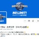 USJ、年間パスの価格改定を発表