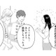 目もろくに合ってない。アイドルになった 推しの彼が遠くに行ったみたいで寂しい【かつて女の子だった人たちへ #45】