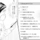 ネットに晒されてる!?アイドルのルールがわからない私がやらかしてしまったのは？【かつて女の子だった人たちへ #48】